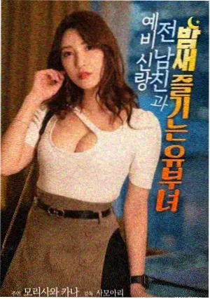 柯南剧场版评分 万圣节的新娘