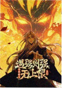 柯南剧场版评分 黑铁的鱼影